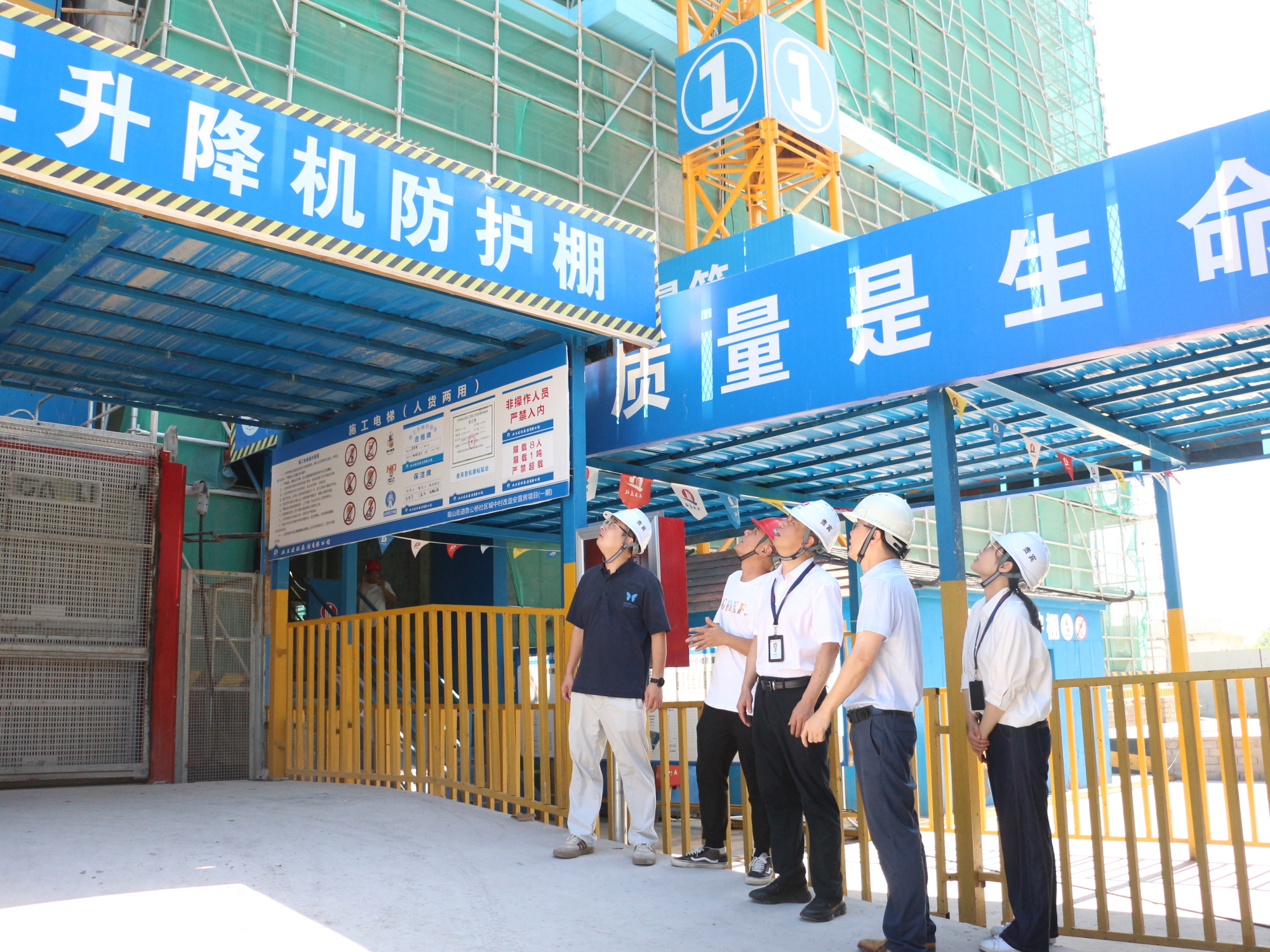 蜀山街道纪工委监督保障安置房建设.jpg