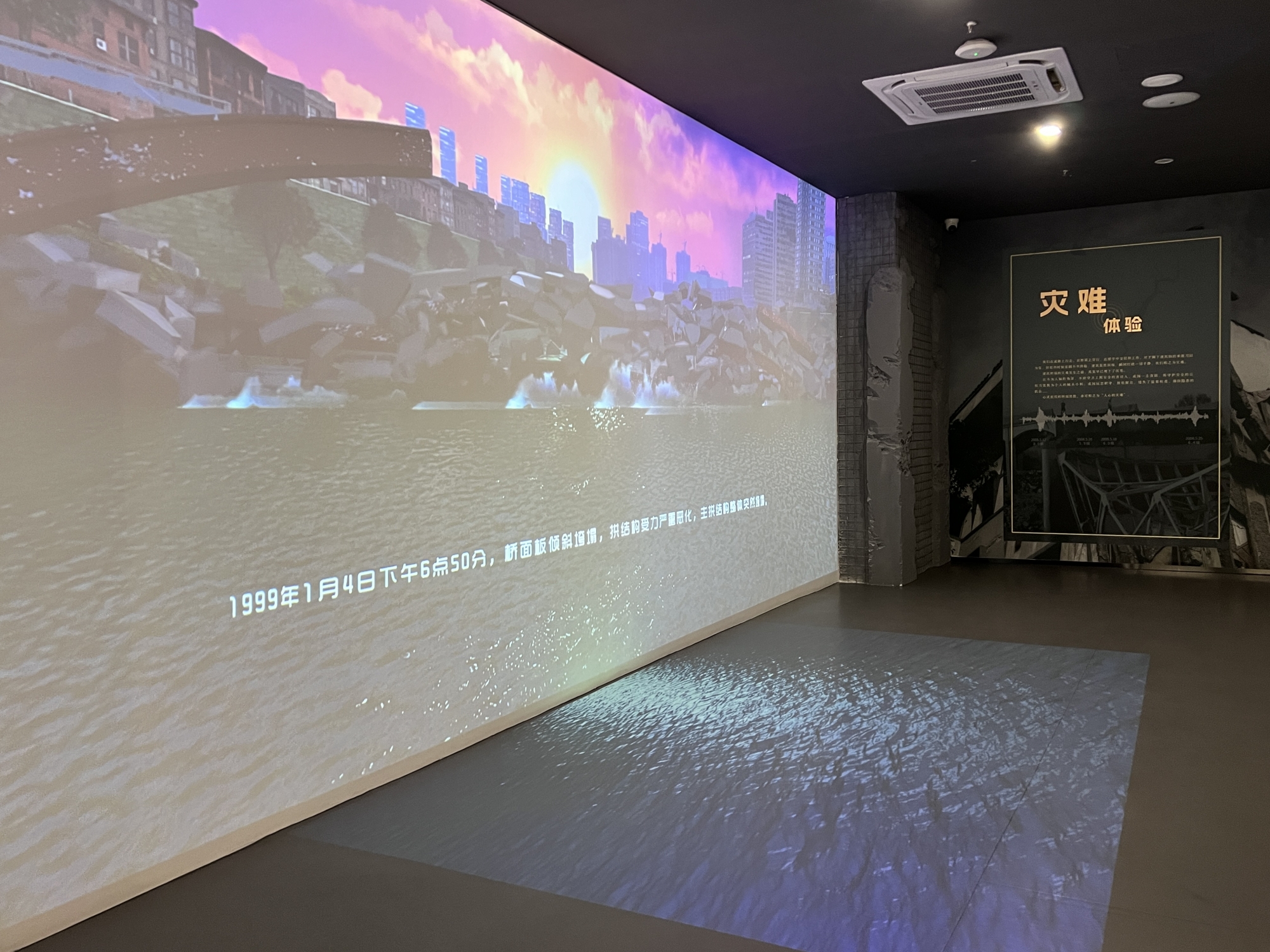 8.5D事故模拟.jpg