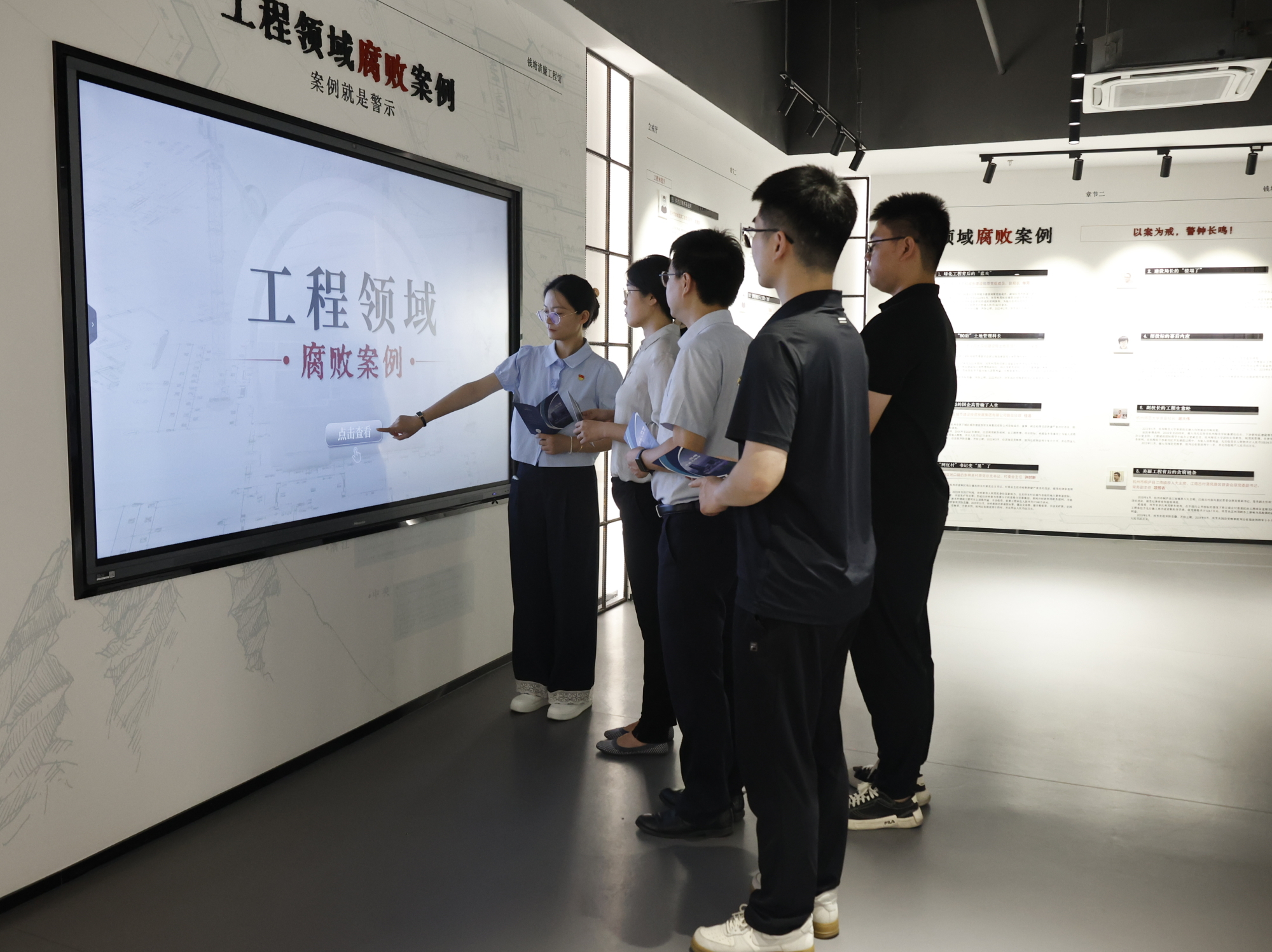 16.参观钱塘清廉工程馆.jpg