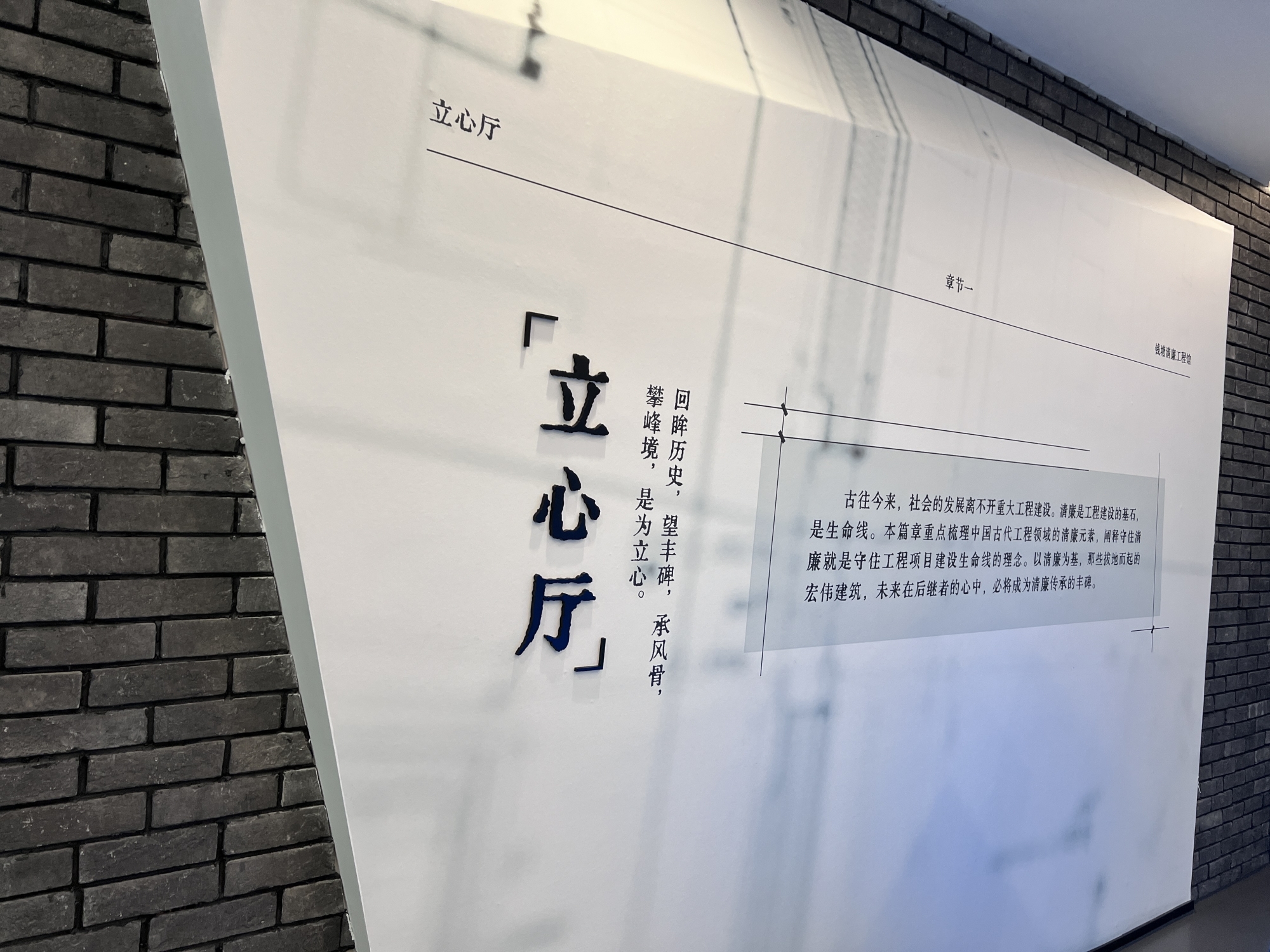 3.立心厅.jpg