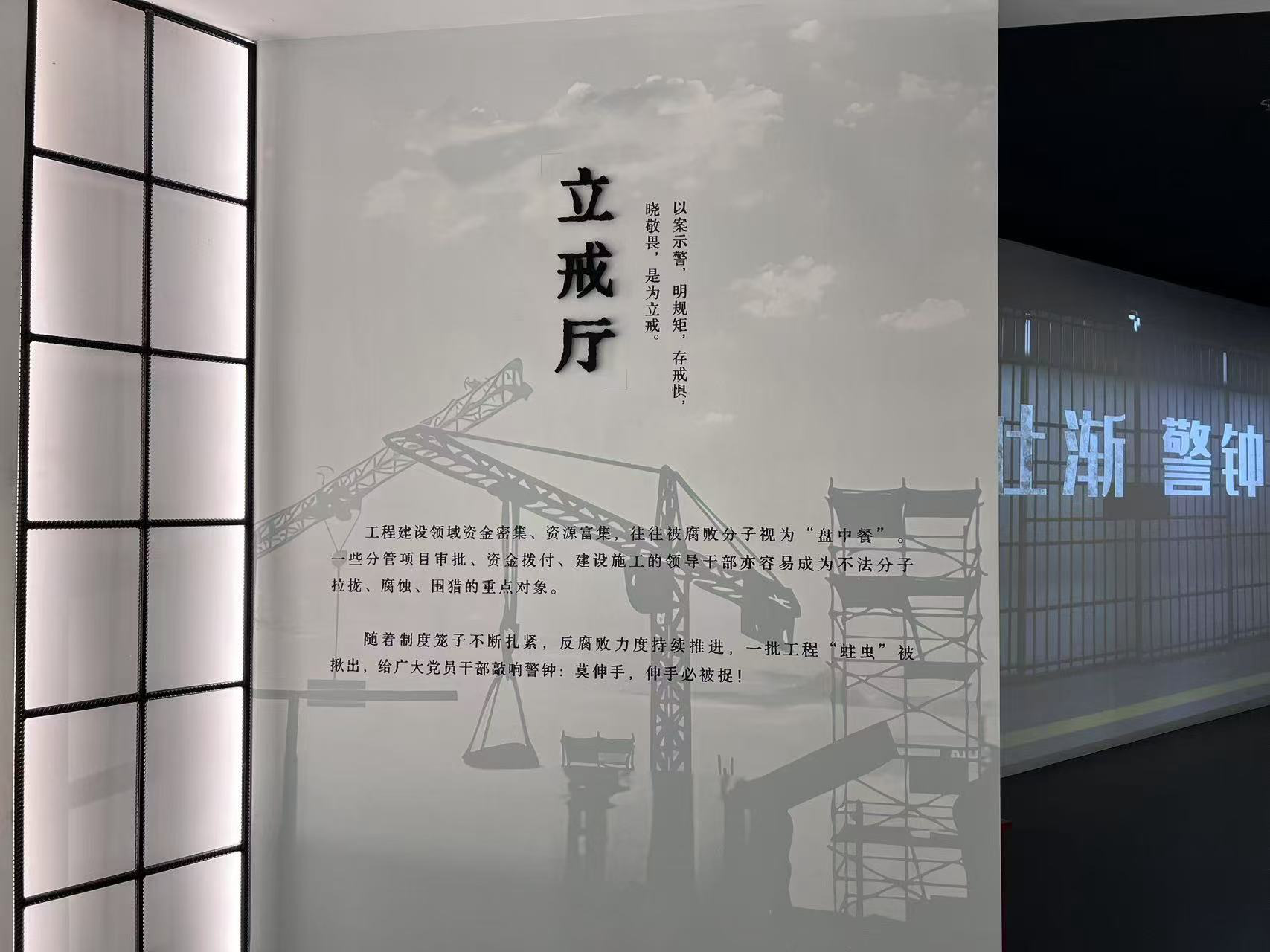 7.立戒厅.png