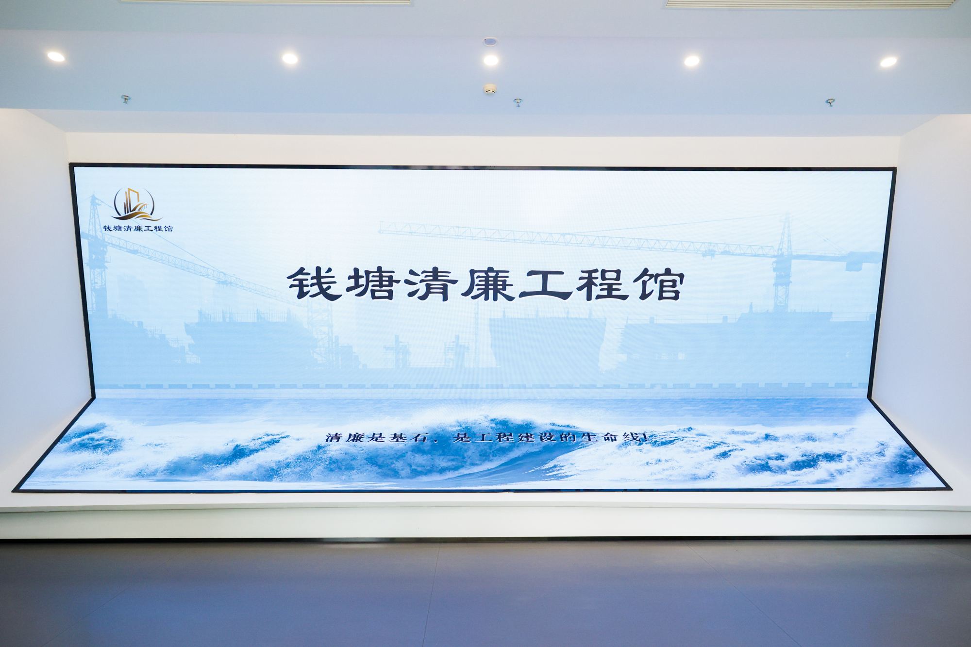 1.序厅.JPG