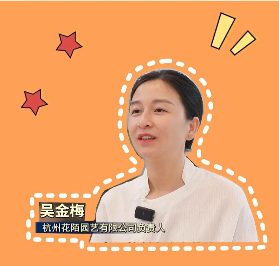 吴金梅jpg.jpg