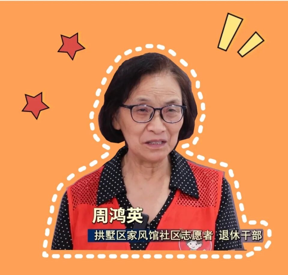 周鸿英.jpg