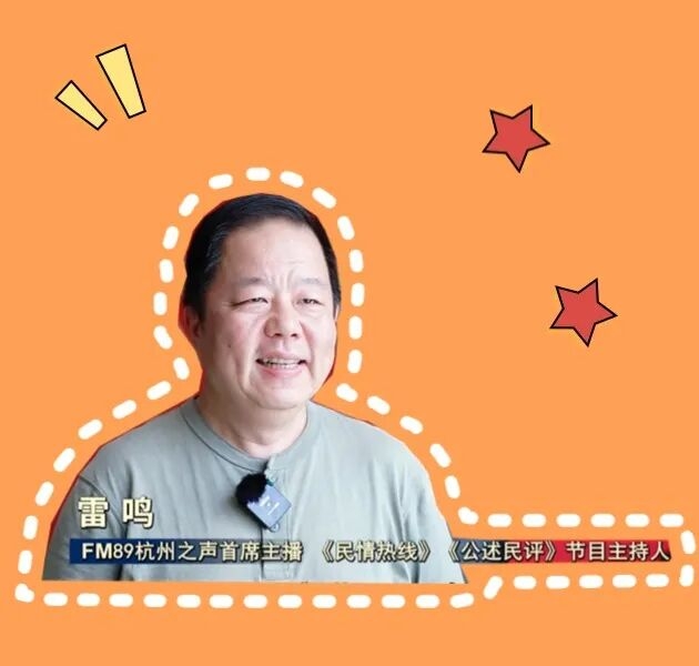雷鸣.jpg