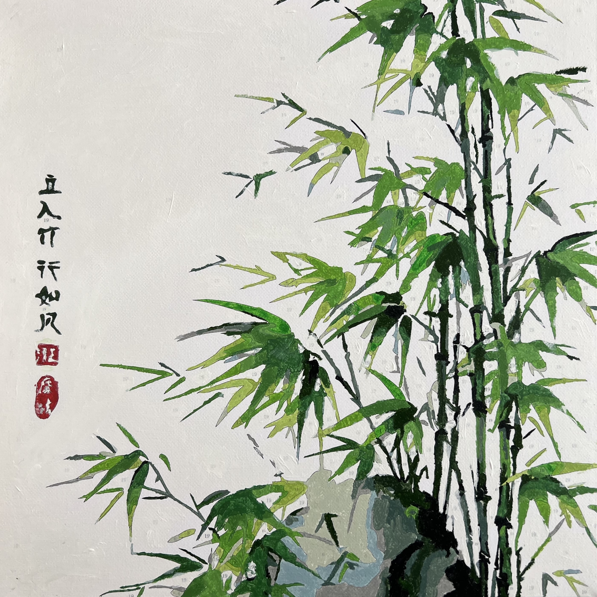 5.柳亚鹏《墨韵竹廉》.jpg