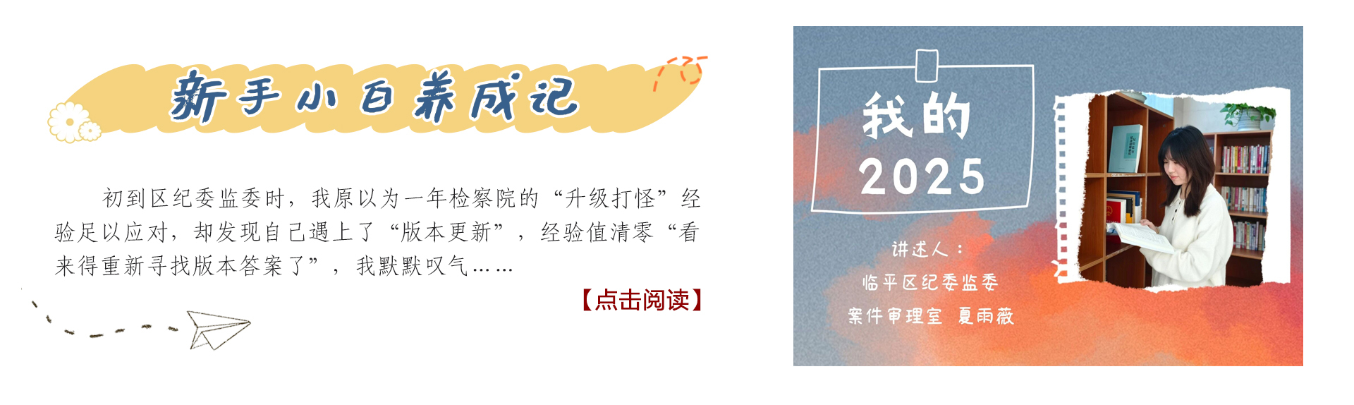 我的2025.jpg