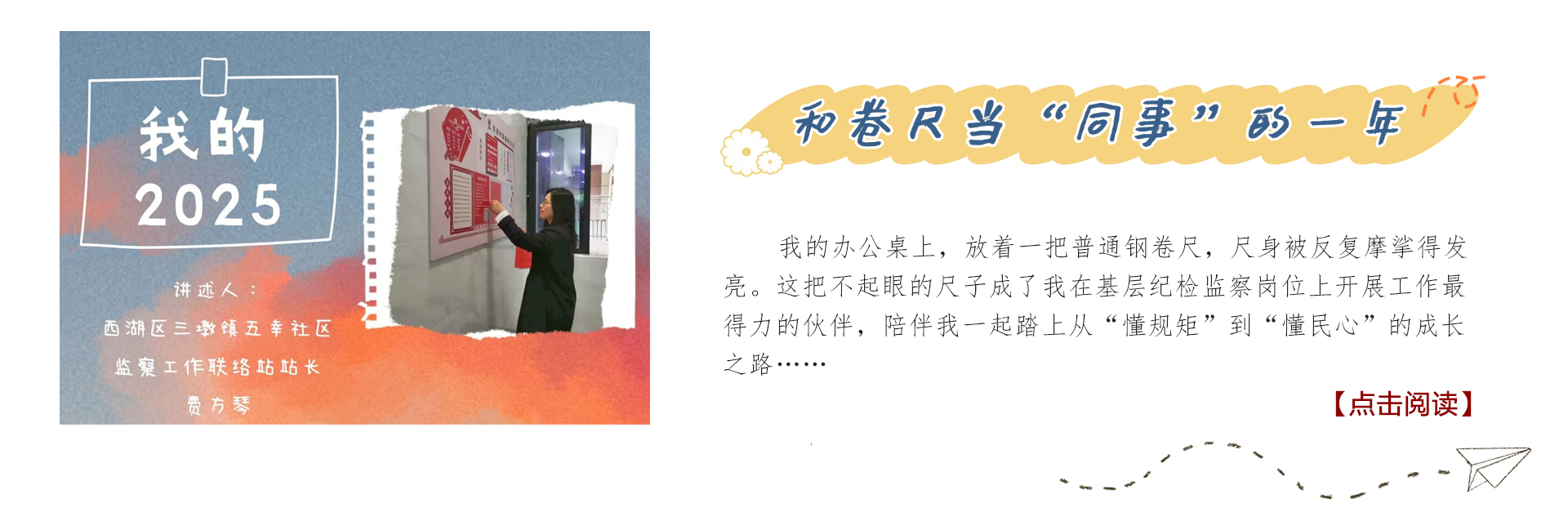 我的2025-3.jpg