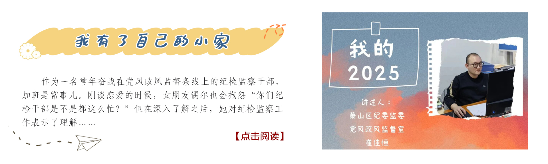我的2025-4.jpg