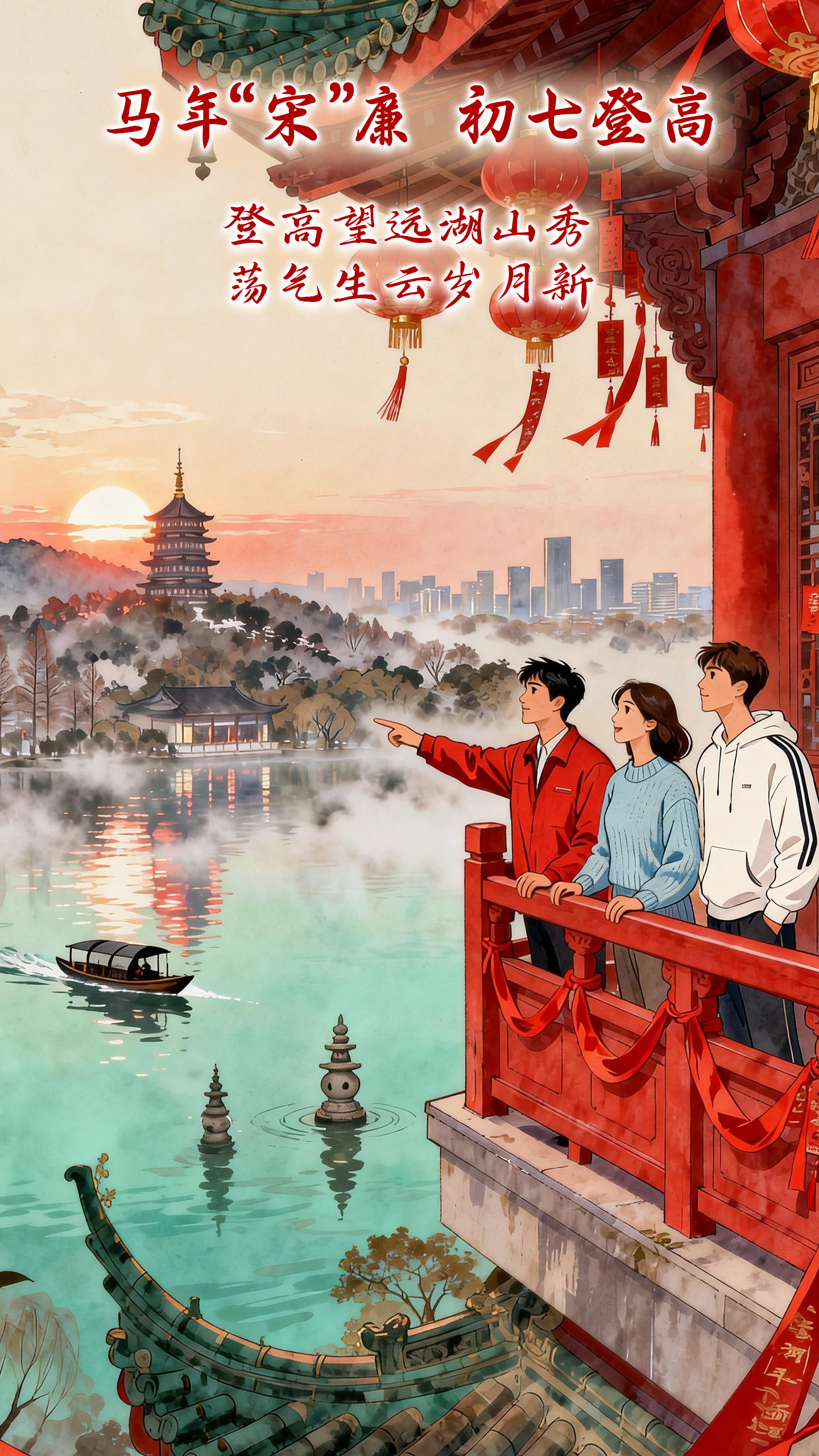 初七.jpg