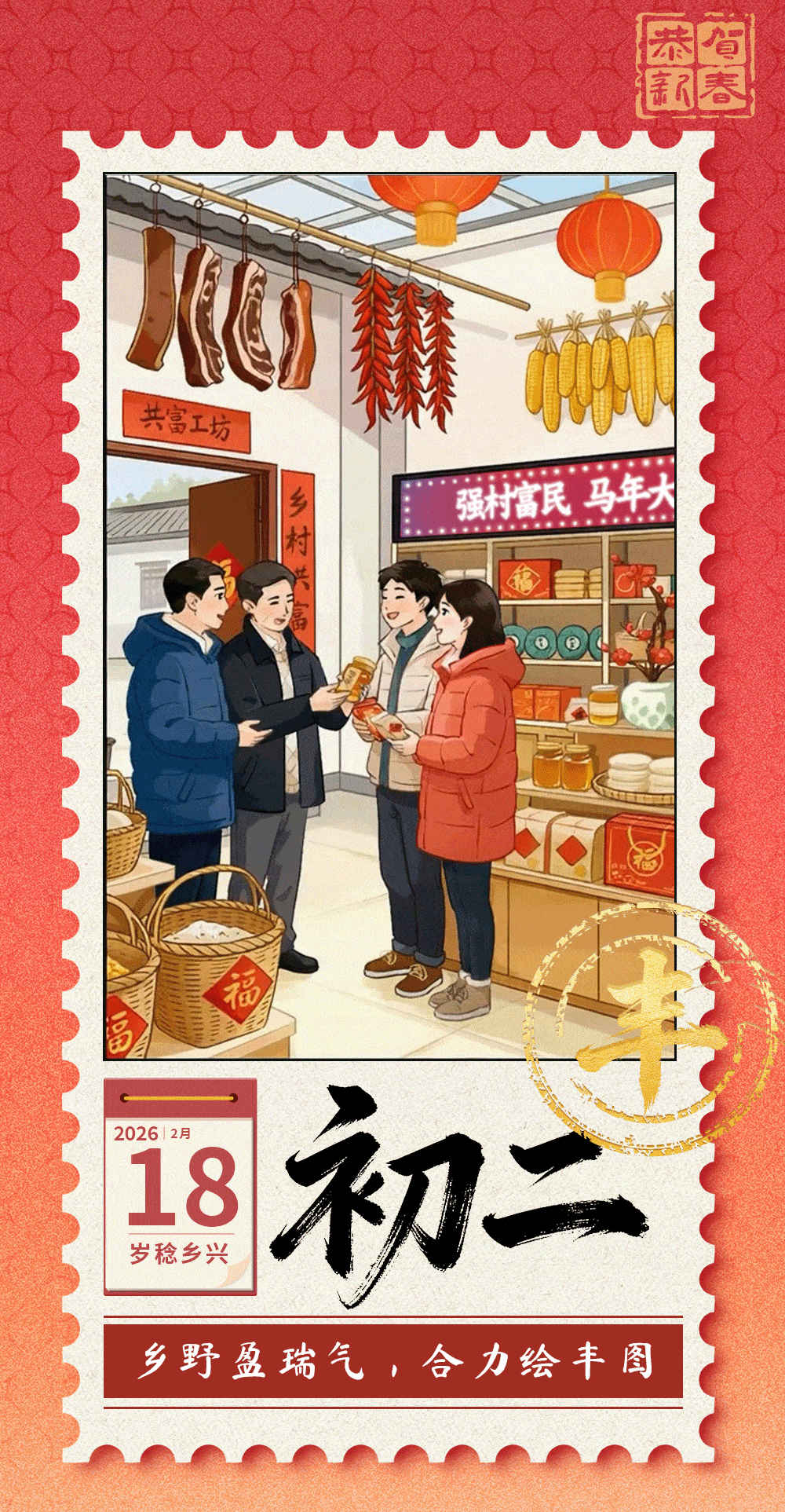 2.gif