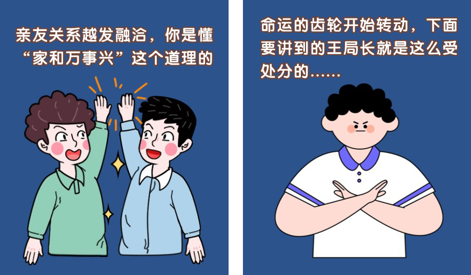 走向.jpg